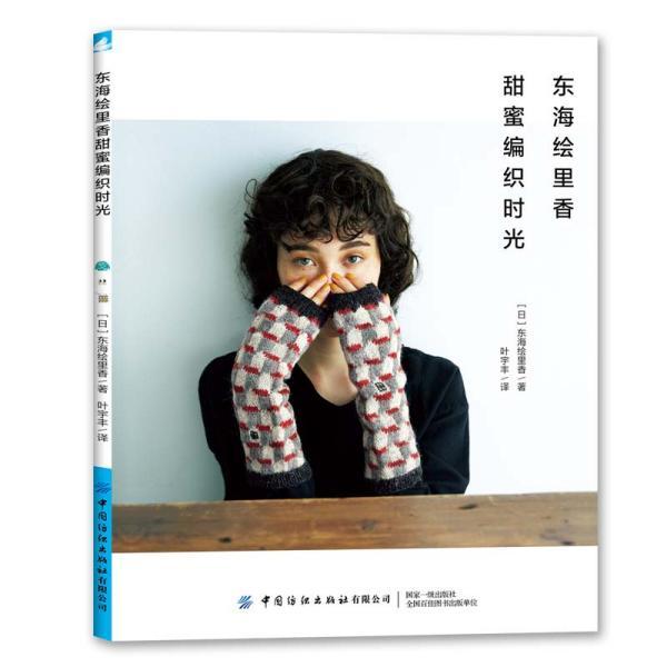 童话世界找不同